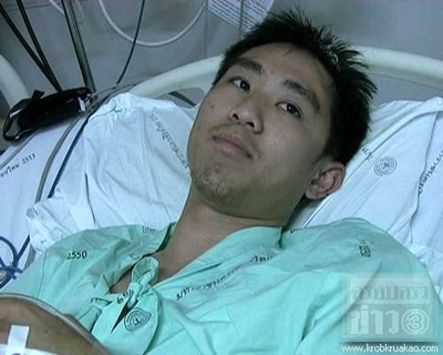 ข่าวอาชญากรรม