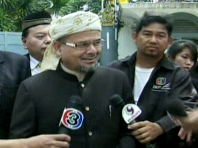 จุฬาราชมนตรี