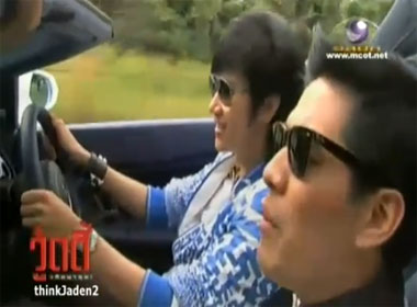 เอก ณกรณ์ กรณ์หิรัญ