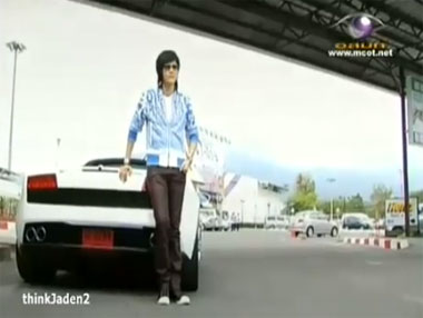 เอก ณกรณ์ กรณ์หิรัญ