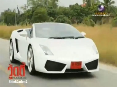 เอก ณกรณ์ กรณ์หิรัญ