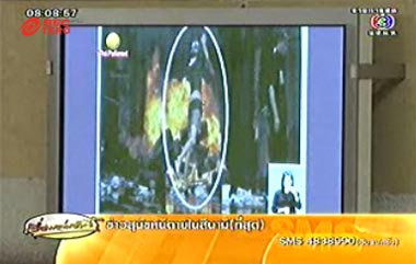 อภิปรายไม่ไว้วางใจ