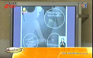 อภิปรายไม่ไว้วางใจ