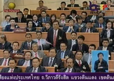 วิเชียร ขาวขำ