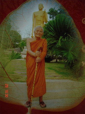 หลวงปู่พรหม เจ้าอาวาสวัดเขื่อนอุบลรัตน์ 