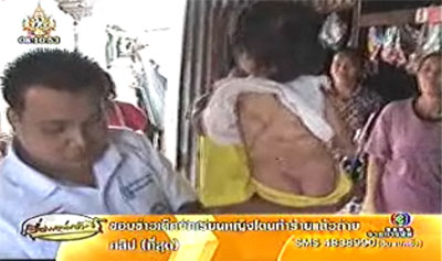 พ่อคลั่งยาบ้าตีลูก