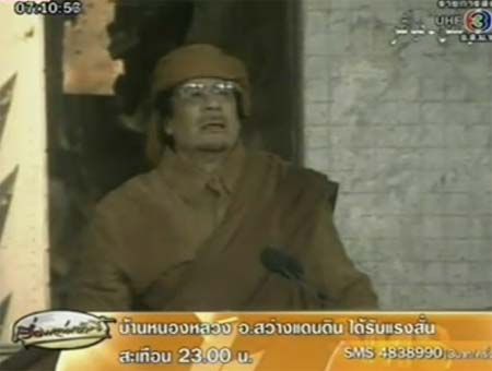 แรงงานไทย