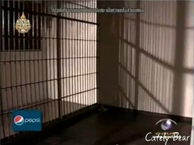 ริว จิตสัมผัส