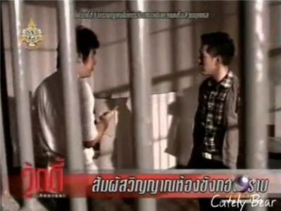 ริว จิตสัมผัส