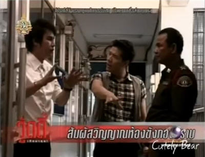 ริว จิตสัมผัส