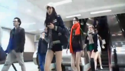 No Trousers Tube Ride ไต้หวัน