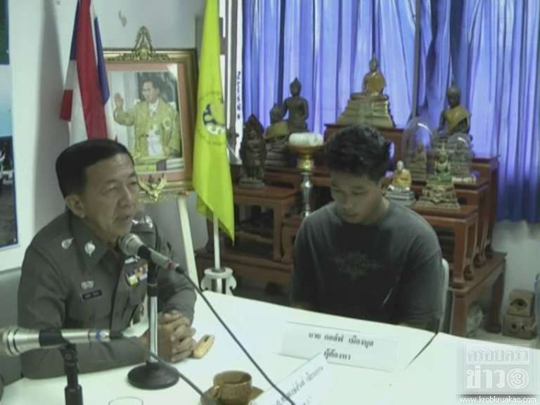 คดีฆ่าข่มขืนครูอ้อย