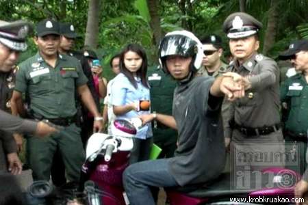 คดีฆ่าข่มขืนครูอ้อย