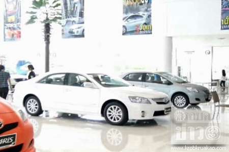 รถคันแรก