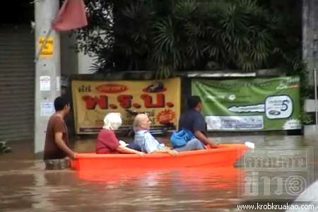 น้ำท่วมเชียงใหม่