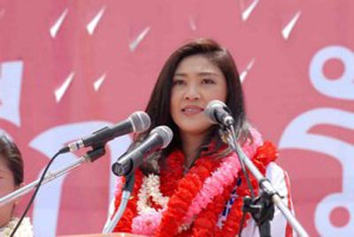 ยิ่งลักษณ์ ชินวัตร