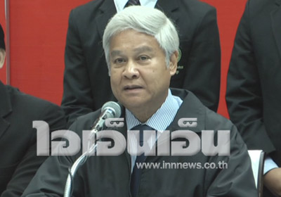 ยงยุทธ วิชัยดิษฐ