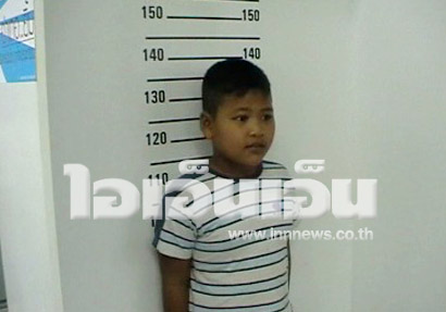 บัตรประชาชนเด็ก