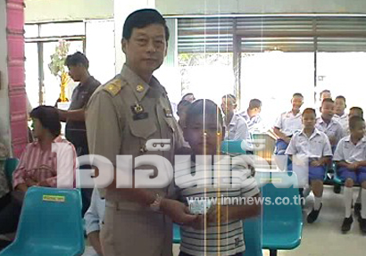 บัตรประชาชนเด็ก