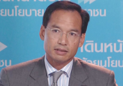 กรณ์ จาติกวณิช