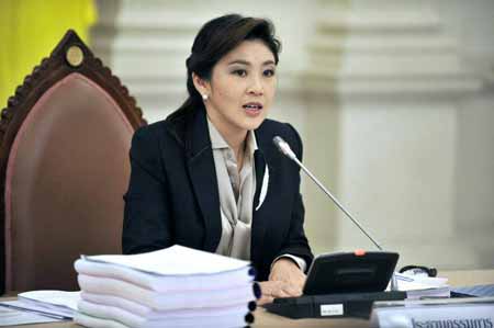 ยิ่งลักษณ์ 