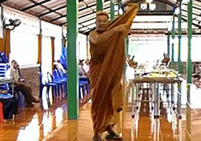 พระเกษม