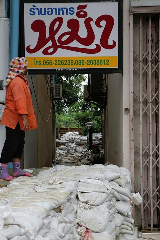 รวมภาพในวันน้ำหลาก เมืองปากน้ำโพ นครสวรรค์