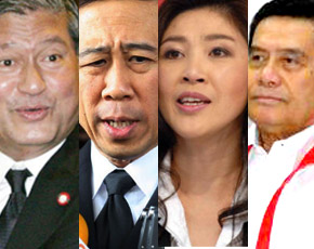 ครม. ยิ่งลักษณ์