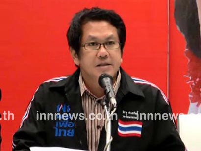 จิรายุ ห่วงทรัพย์