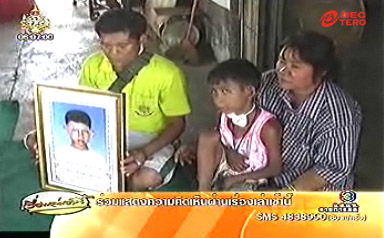 ตายแล้วฟื้น