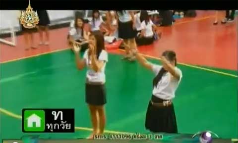 น้องจักจั่น จากดาวน์ซินโดรม สู่ดาวมหาวิทยาลัย