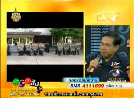 สวย แกร่ง กองร้อยน้ำหวาน ทีมอารักขาว่าที่นายกฯ หญิง