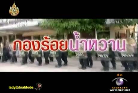 สวย แกร่ง กองร้อยน้ำหวาน ทีมอารักขาว่าที่นายกฯ หญิง