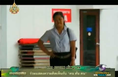 น้องจักจั่น จากดาวน์ซินโดรม สู่ดาวมหาวิทยาลัย