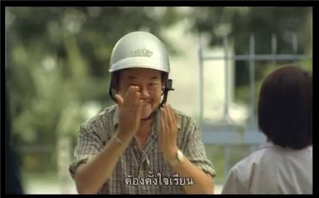 ไทยประกันชีวิต