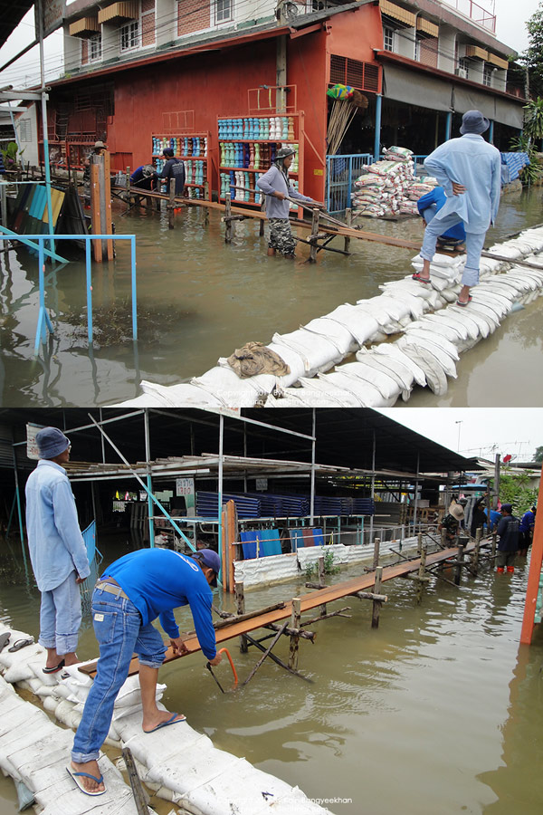 น้ำท่วมอยุธยา