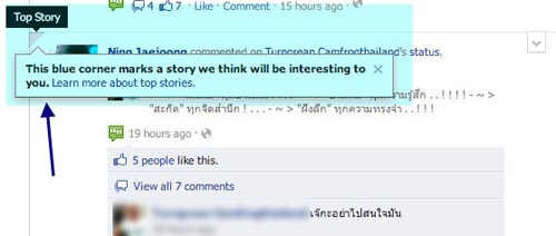 Facebook ฟีเจอร์ใหม่
