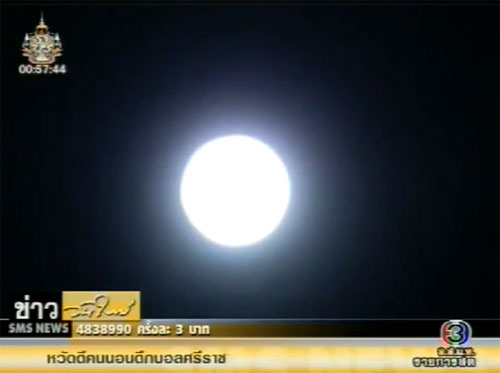 จันทรุปราคา 2554