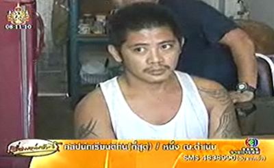 พ่อคลั่งยาบ้าตีลูก