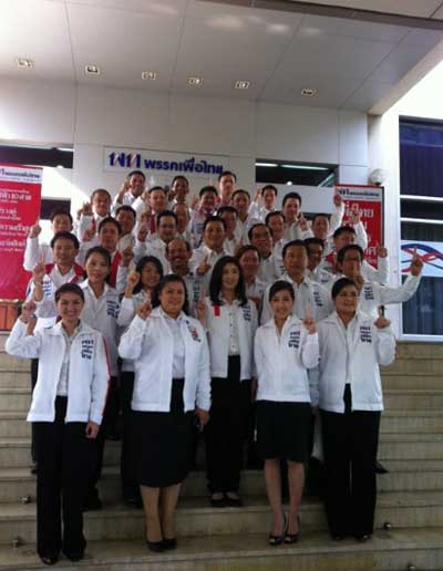 พรรคเพื่อไทย