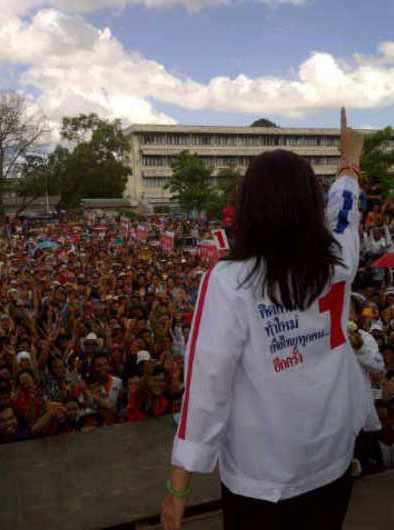 พรรคเพื่อไทย