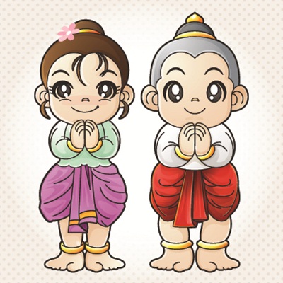 มารยาทในการอยู่ร่วมกันในสังคม 