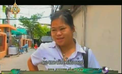 น้องจักจั่น จากดาวน์ซินโดรม สู่ดาวมหาวิทยาลัย