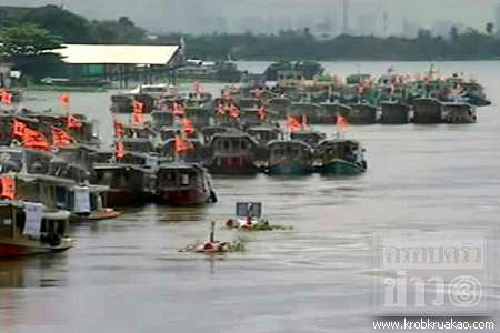 เรือดันน้ำ