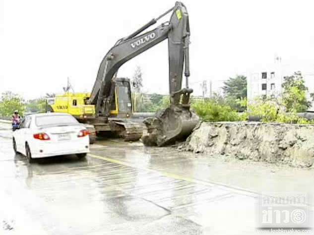 คลองประปา