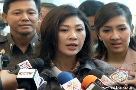 ยิ่งลักษณ์ ชินวัตร 