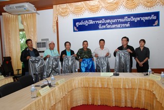 กางเกงแก้ว