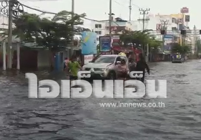 รามอินทรา