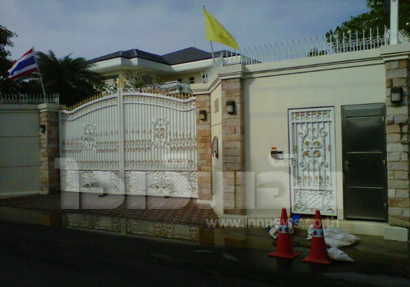 บ้านนายกฯ