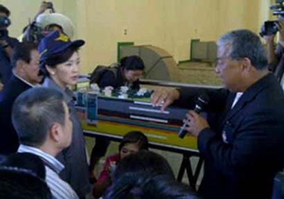 ข่าวน้ำท่วม